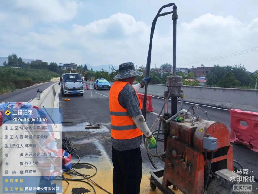 红塔地基沉降注浆加固材料有哪些