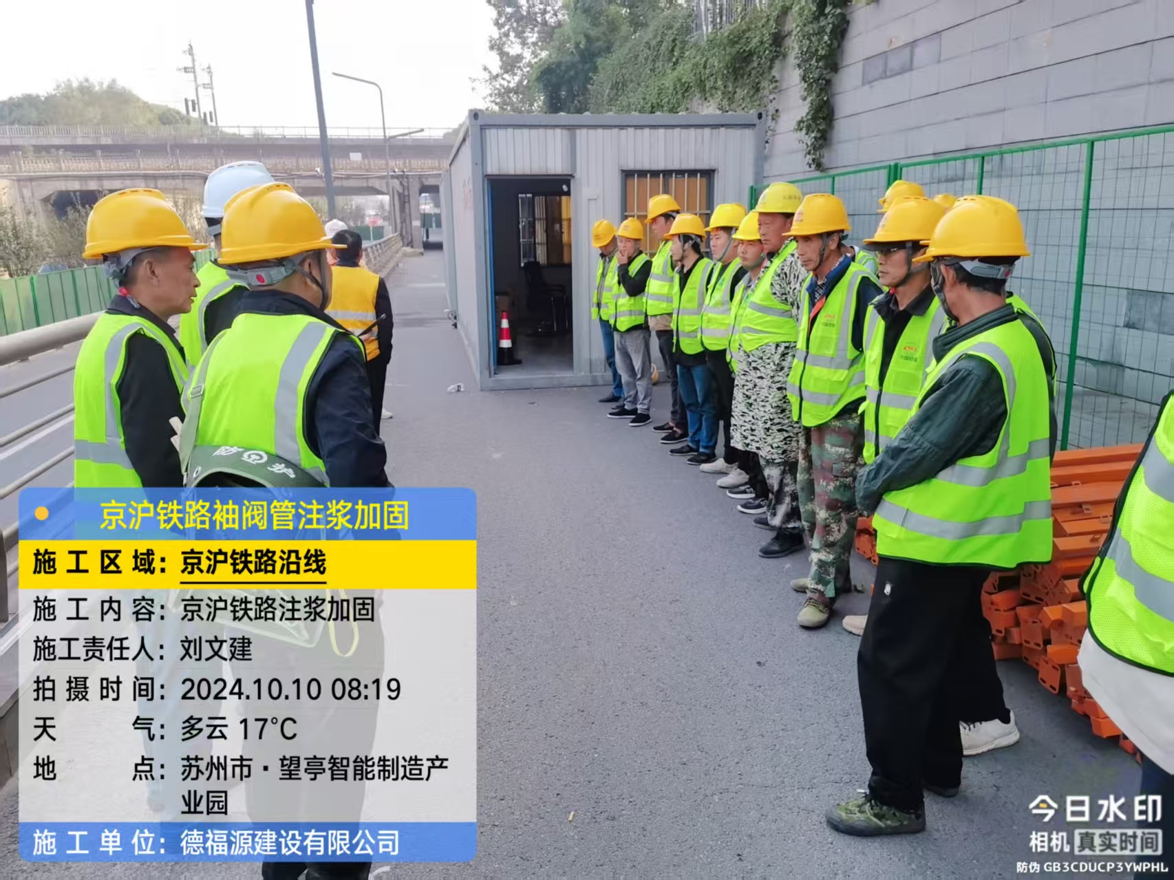 红塔哪种地面沉降加固方法最有效?