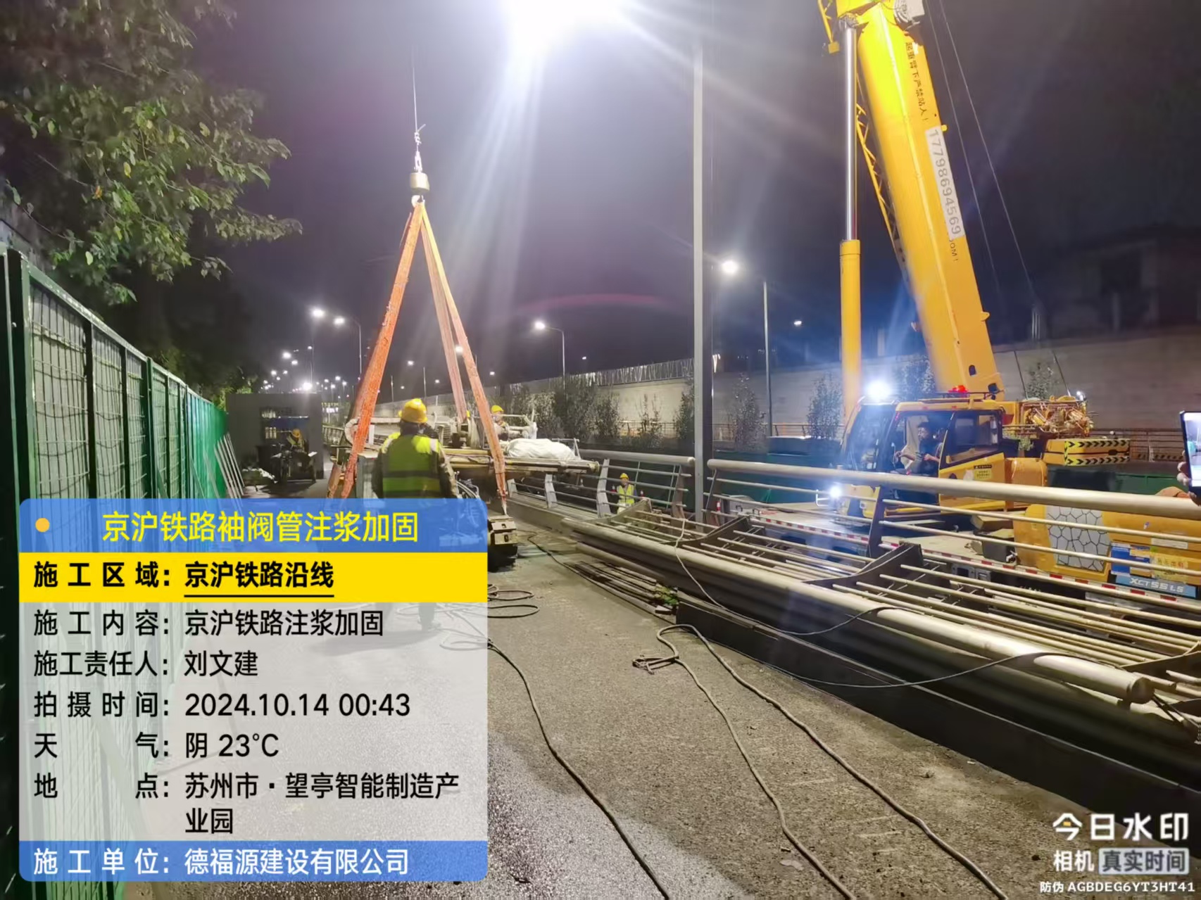 红塔厂房地面沉降加固办法